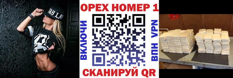 Лсд 25 Курганинск
