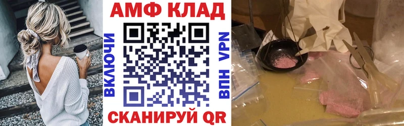 мориарти телеграм  Курганинск  Амфетамин 97%  купить наркоту 