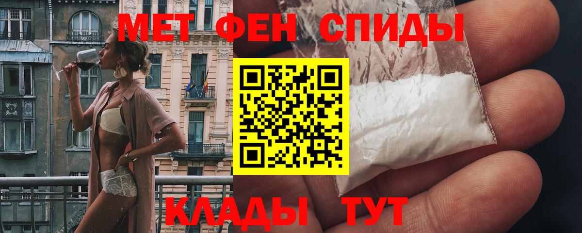 АМФ Premium  Вход с VPN  Курганинск 