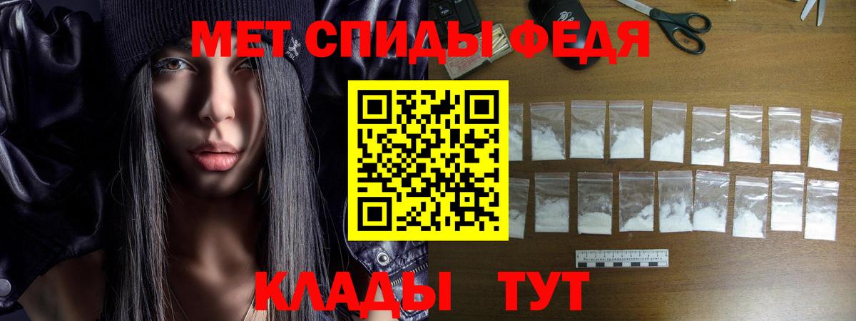 Амфетамин VHQ Курганинск