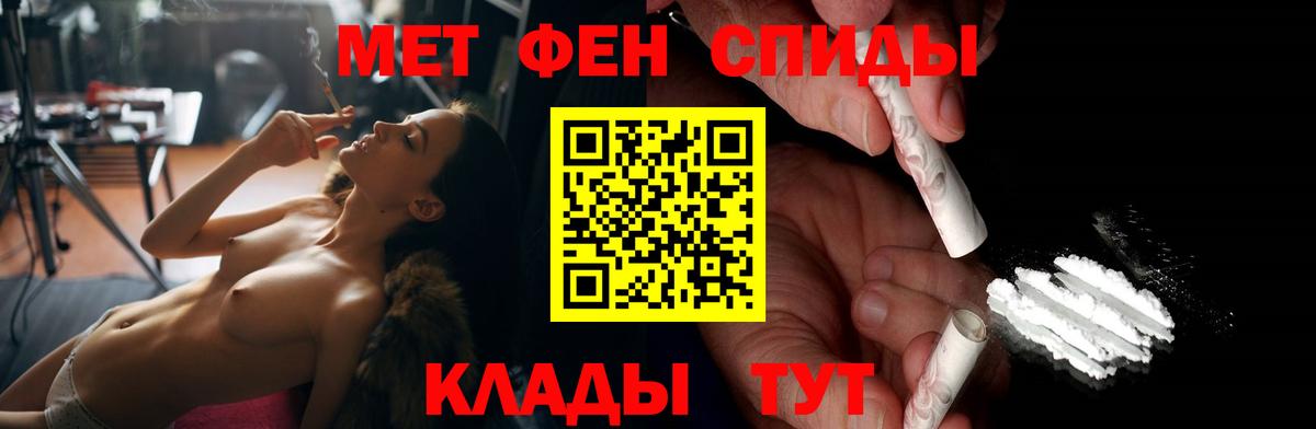 Амфетамин 97%  АМФЕТАМИН  Курганинск  ОМГ ОМГ зеркало  АМФЕТАМИН 