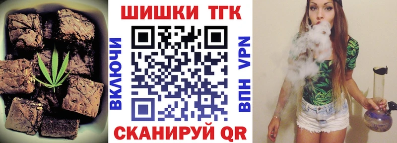 Cannafood конопля  как найти закладки  Курганинск 