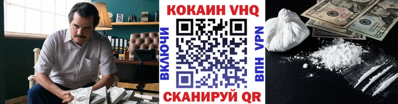 Cocaine 98%  площадка как зайти  Курганинск 