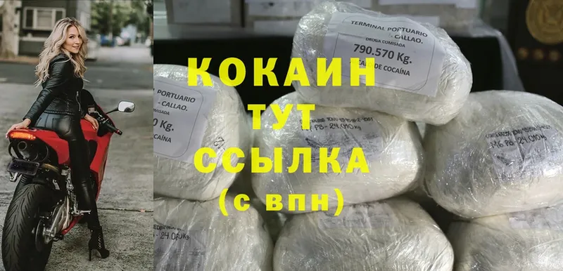 Cocaine FishScale Курганинск