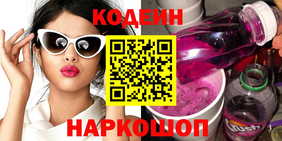 А ПВП СК   MDMA  COCAIN  ГАШИШ  Курганинск  Меф МЯУ МЯУ   МАРИХУАНА 