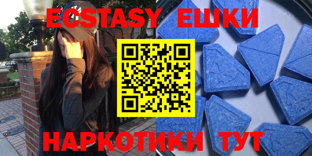 Ecstasy DUBAI Курганинск