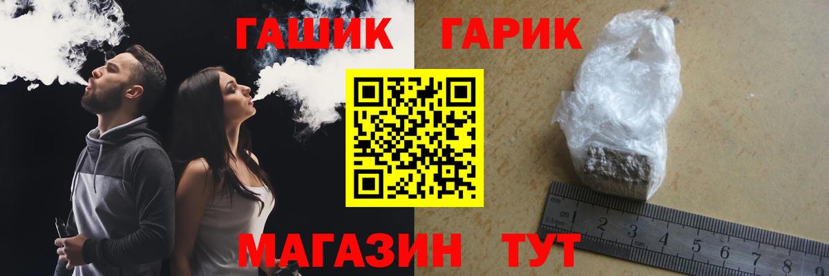 купить  цена  ГАШ  Курганинск  ГАШ Ice-O-Lator 