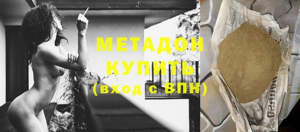 мяу мяу мука Новокубанск