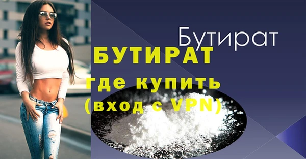 мяу мяу мука Новокубанск