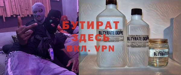 мяу мяу мука Новокубанск
