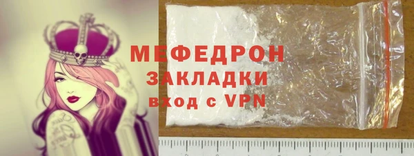 мяу мяу мука Новокубанск