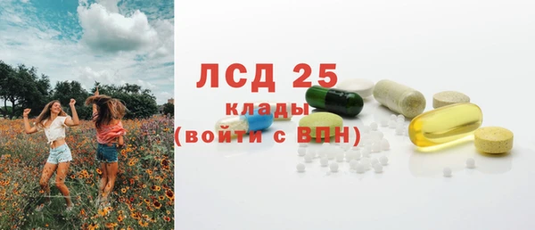герыч Новодвинск