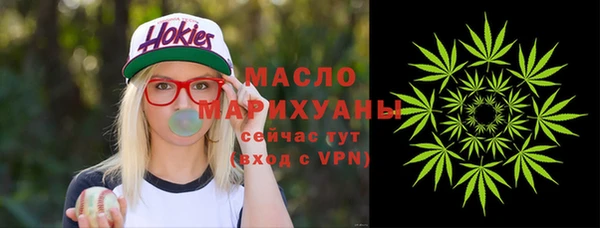 мяу мяу мука Новокубанск