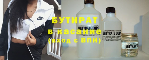 герыч Новодвинск