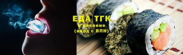 меф Нефтекумск