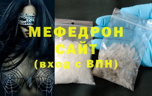 мефедрон VHQ Лагань