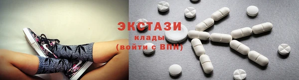 меф Нефтекумск