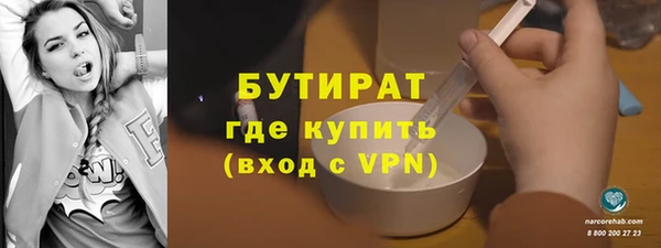 герыч Новодвинск