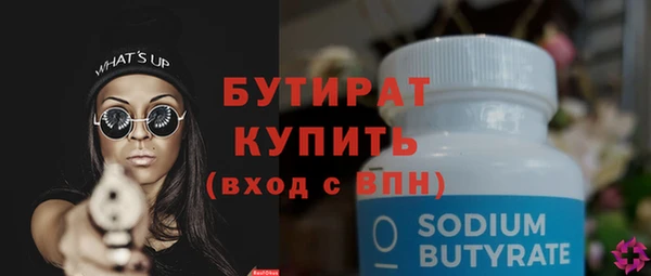 гидропоника Нефтегорск