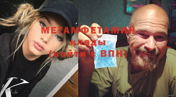 герыч Новодвинск