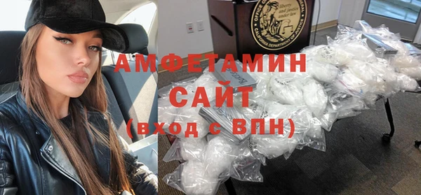 герыч Новодвинск