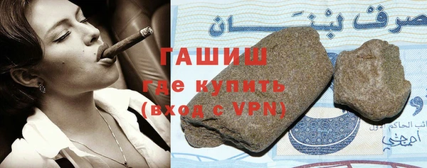 герыч Новодвинск