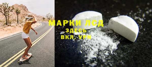 мяу мяу мука Новокубанск