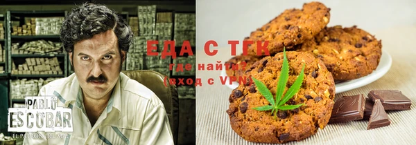 крисы Новозыбков