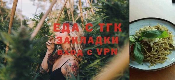 герыч Новодвинск