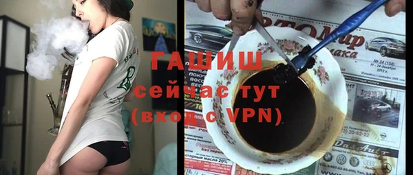меф Нефтекумск