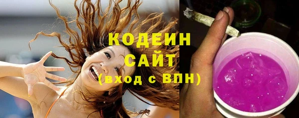 меф Нефтекумск