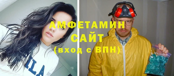 гидропоника Нефтегорск