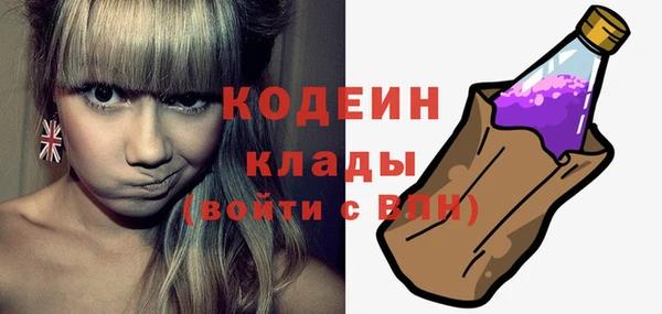 герыч Новодвинск