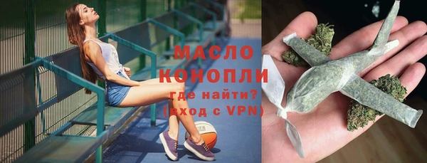 мяу мяу мука Новокубанск