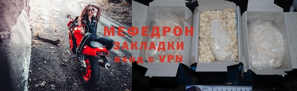 герыч Новодвинск