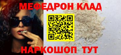 альфа пвп VHQ Кинель