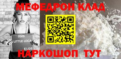 соль курить ск Кимры
