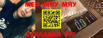 меф Кингисепп