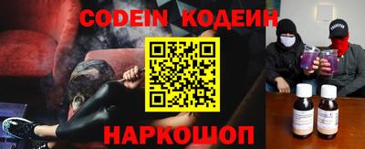 первитин Балаково