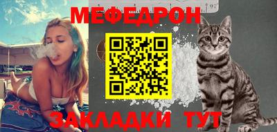 альфа пвп VHQ Кинель