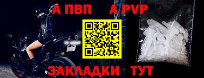 первитин Балаково