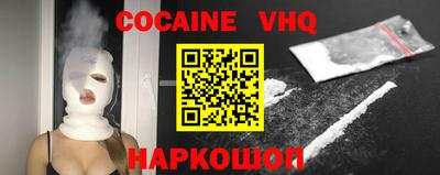 альфа пвп VHQ Кинель