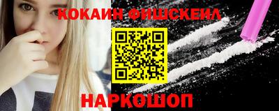 марки nbome Балашиха