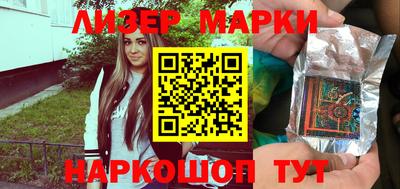 альфа пвп VHQ Кинель
