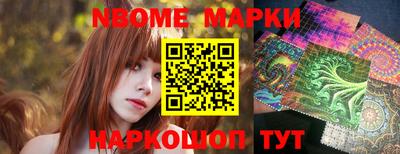 марки lsd Балахна