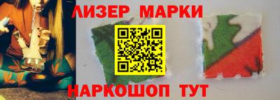 альфа пвп VHQ Кинель