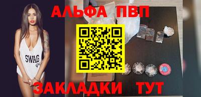 первитин Балаково