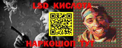 марки nbome Балашиха