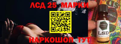 марки nbome Балашиха