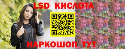 меф Кингисепп